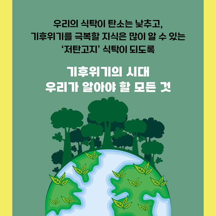 카드뉴스8