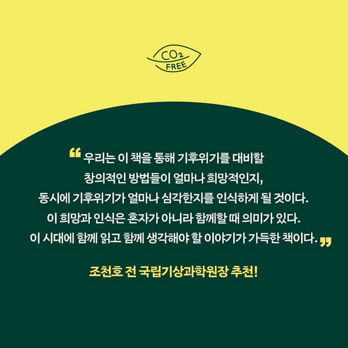 카드뉴스9