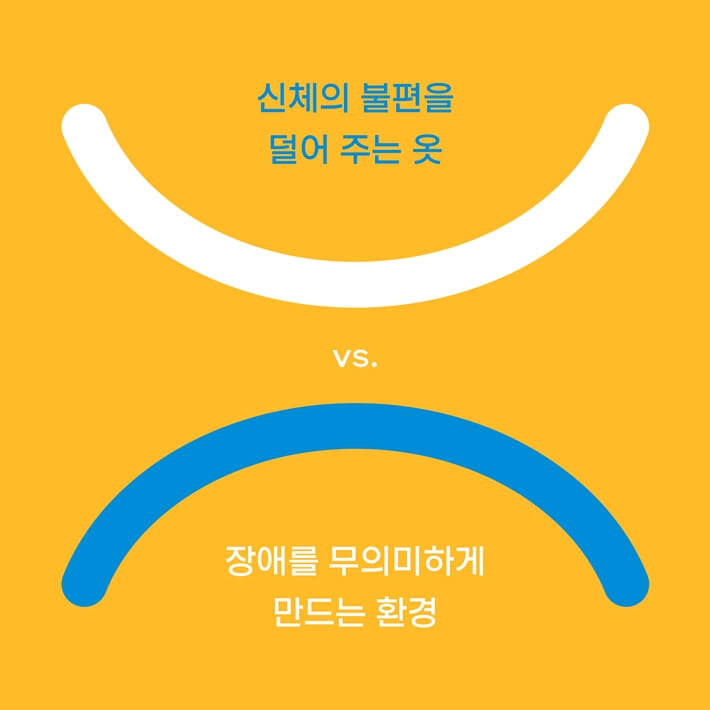 카드뉴스2