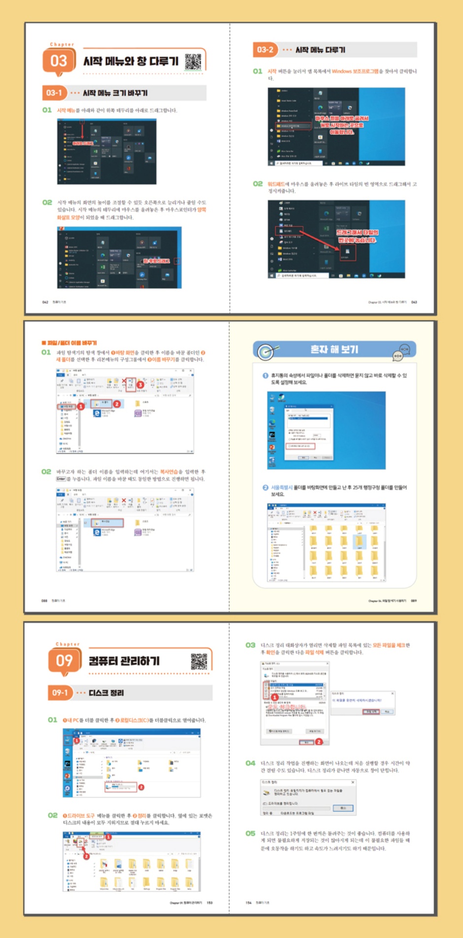 상세 이미지 1