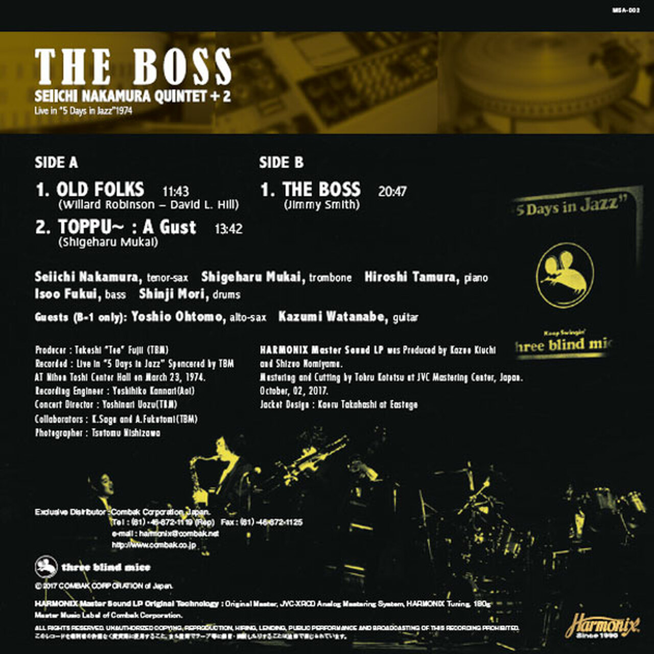 Seiichi Nakamura Quintet (세이이치 나카무라 퀸텟) - The Boss [LP]