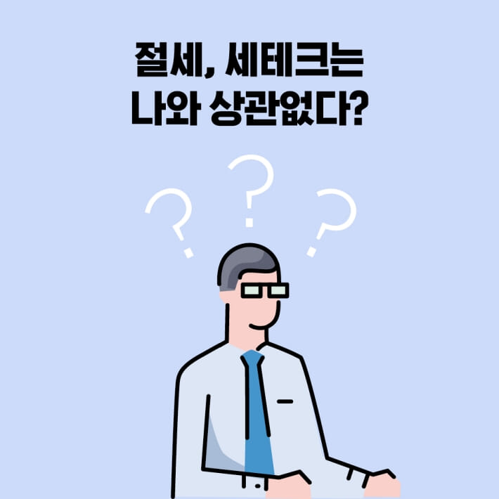 카드뉴스1