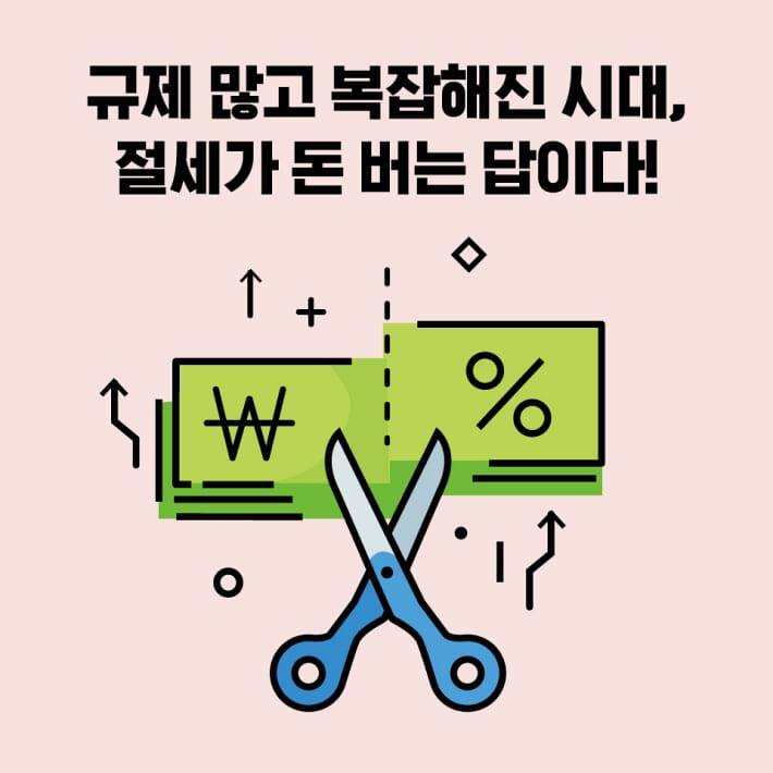 카드뉴스8