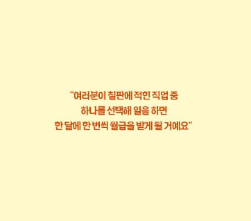 카드뉴스4