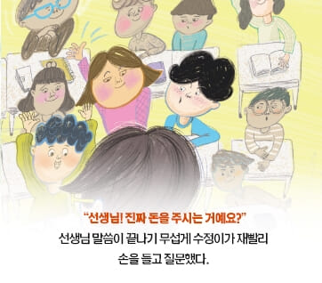 카드뉴스5