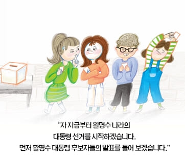 카드뉴스9