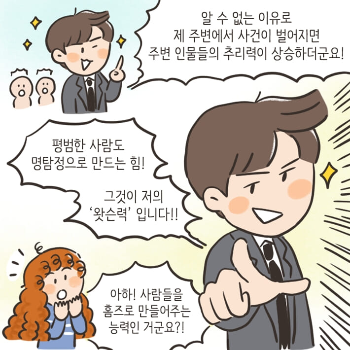 카드뉴스9
