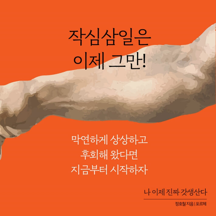 카드뉴스3