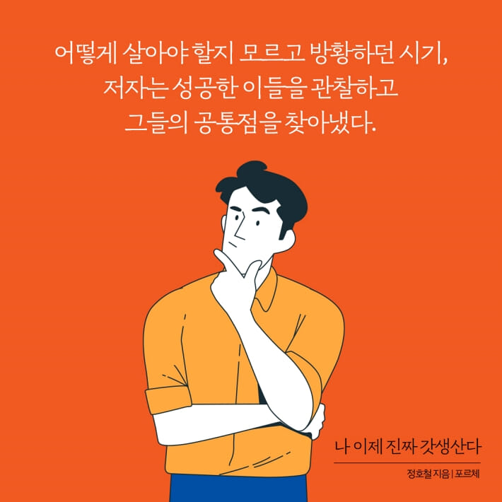 카드뉴스4