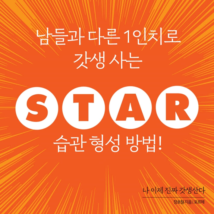 카드뉴스6