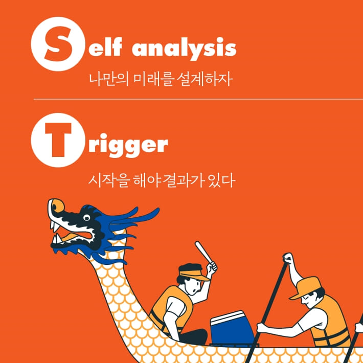 카드뉴스7