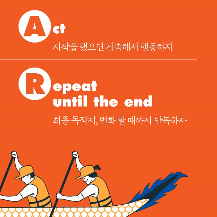 카드뉴스8