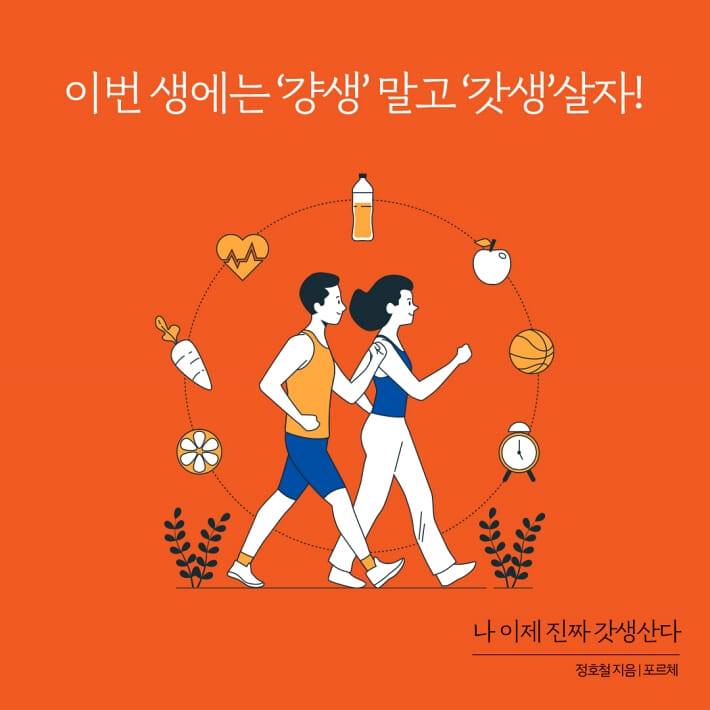 카드뉴스9