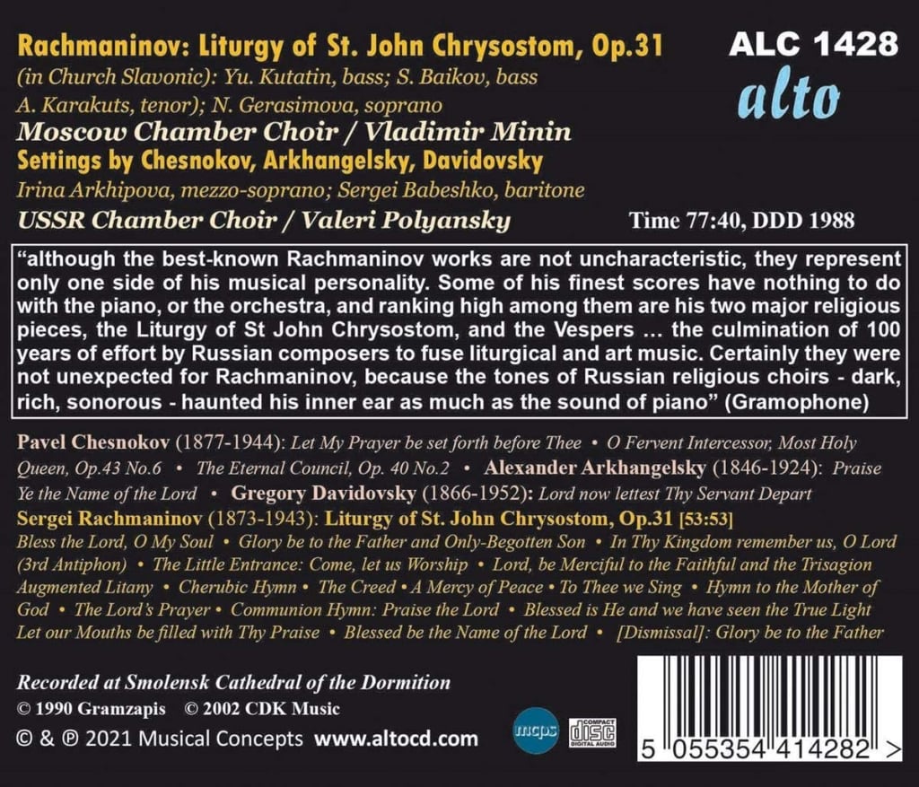 Valeri Polyansky 라흐마니노프: 성 요한 크리소스톰의 전례 (Rachmaninov: Liturgy of St. John Chrysostom, Op.31)