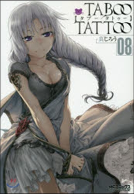 TABOO TATTOO   8