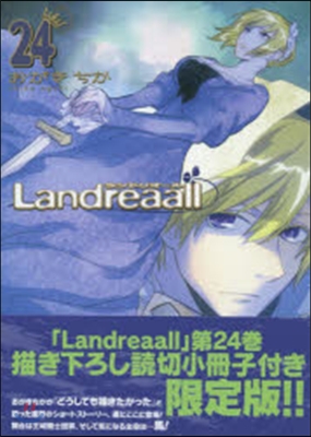 Landreaall 24 限定版