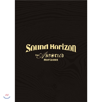 Sound Horizon - The Assorted Horizon