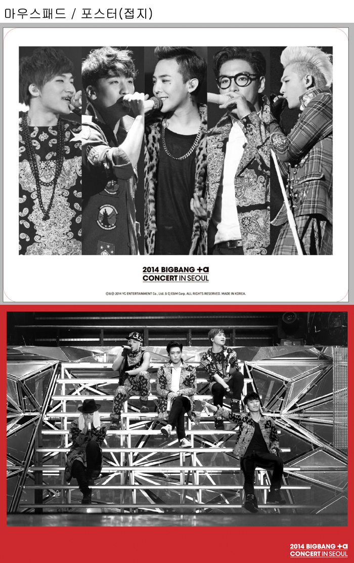BIGBANG - 2014　BIGBANG　＋α　CONCERT　IN　SEOUL DVD 빅뱅 (BIGBANG) - 2014 BIGBANG + A CONCERT IN SEOUL LIVE DVD