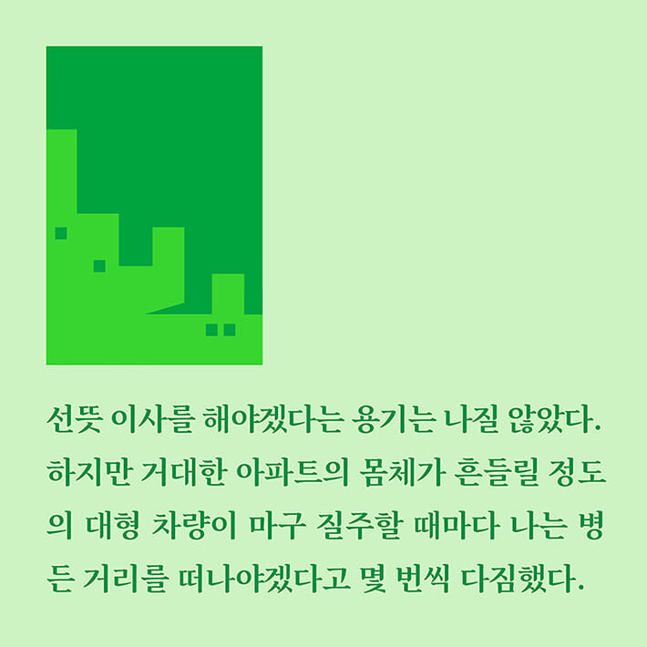 카드뉴스2