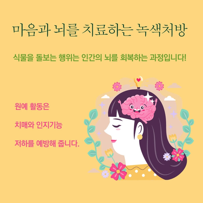 카드뉴스1