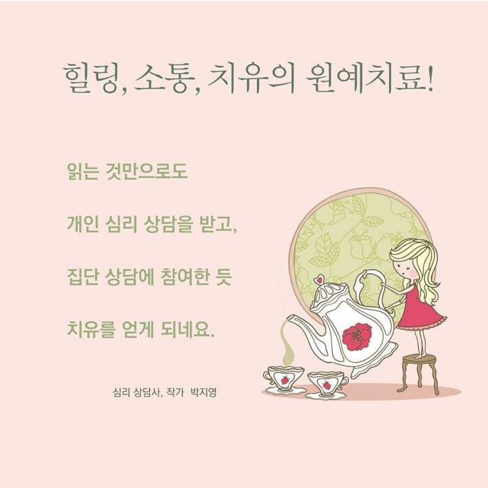 카드뉴스4