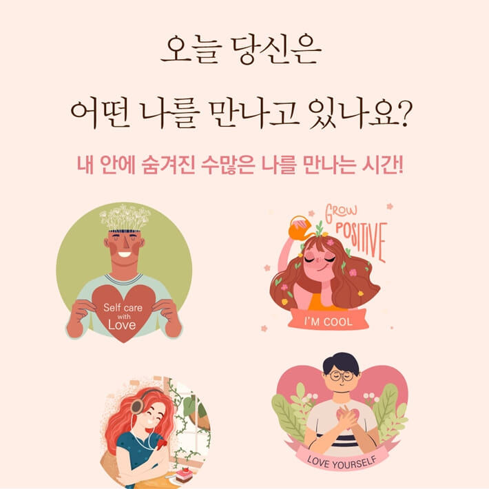 카드뉴스6