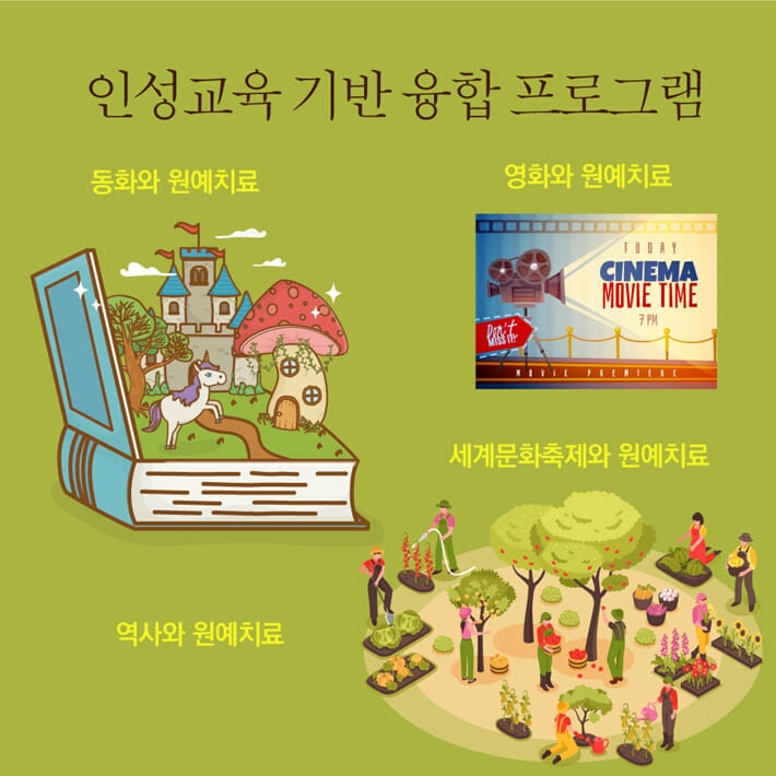 카드뉴스8