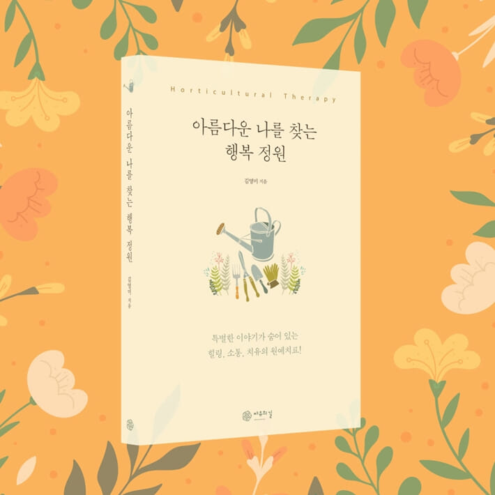 카드뉴스9