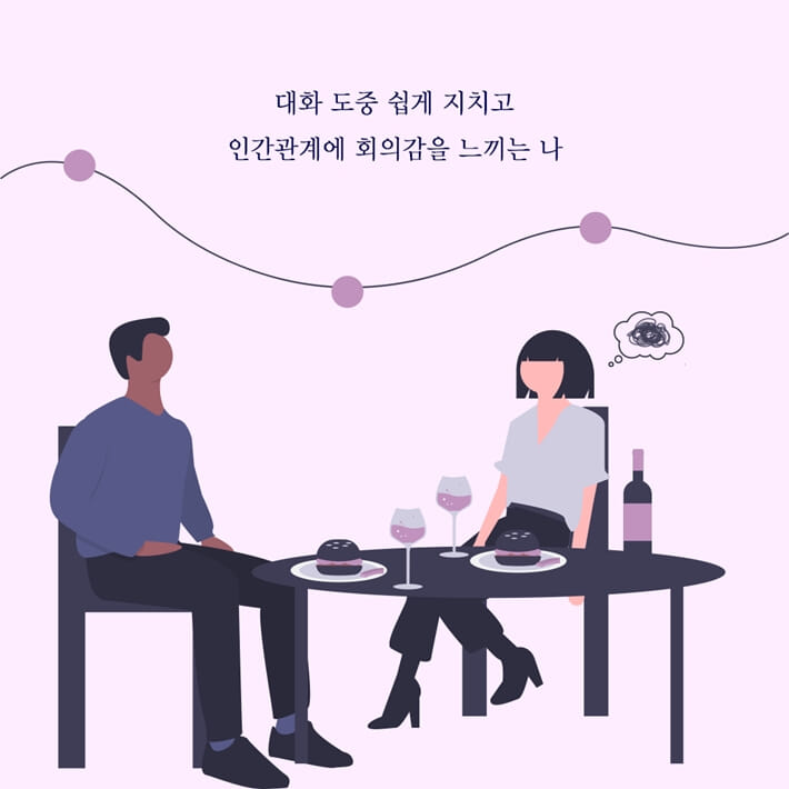 카드뉴스2