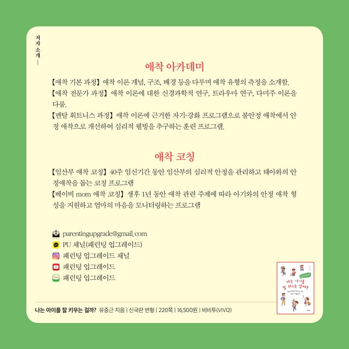 카드뉴스5