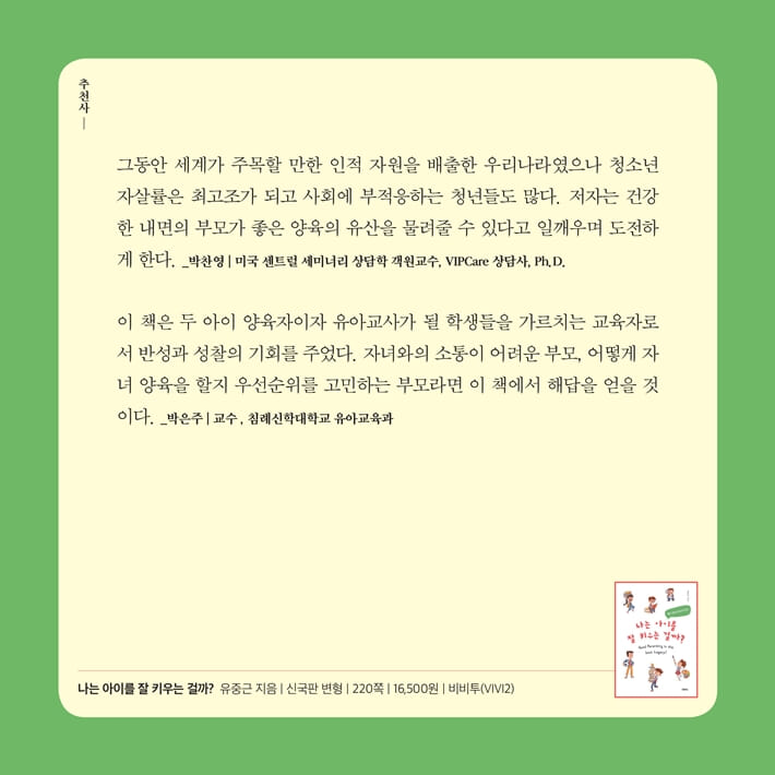 카드뉴스7