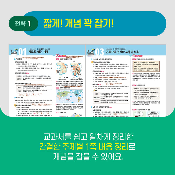 카드뉴스3