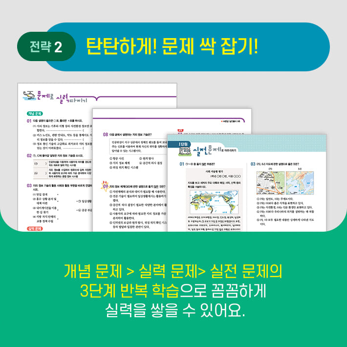 카드뉴스4