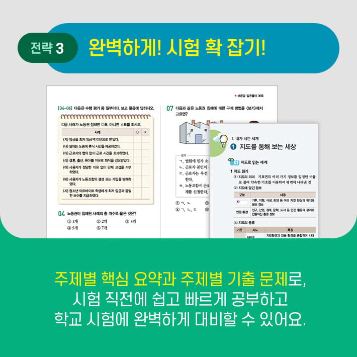 카드뉴스5