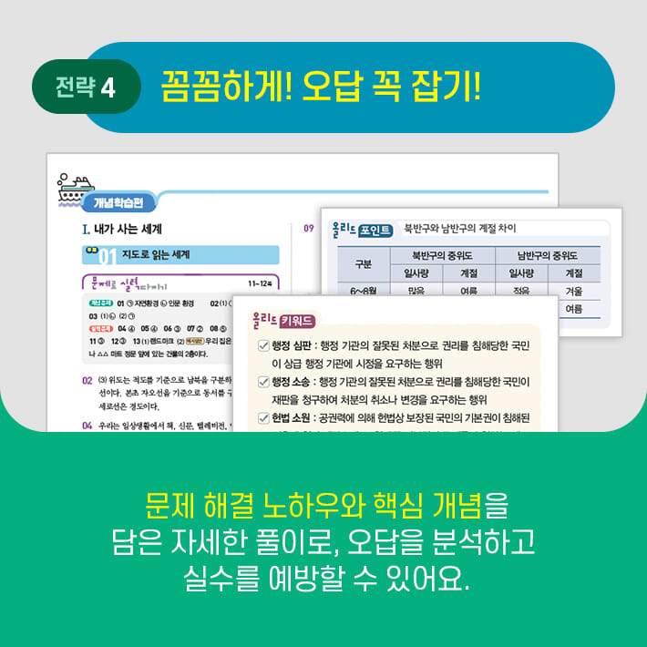 카드뉴스6