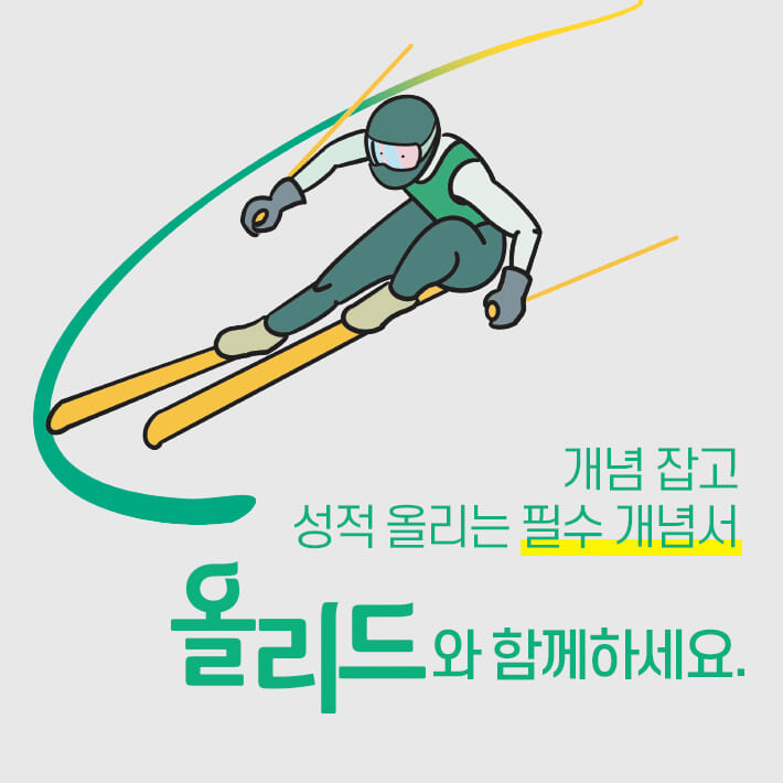 카드뉴스7