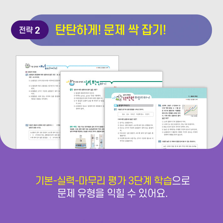 카드뉴스4
