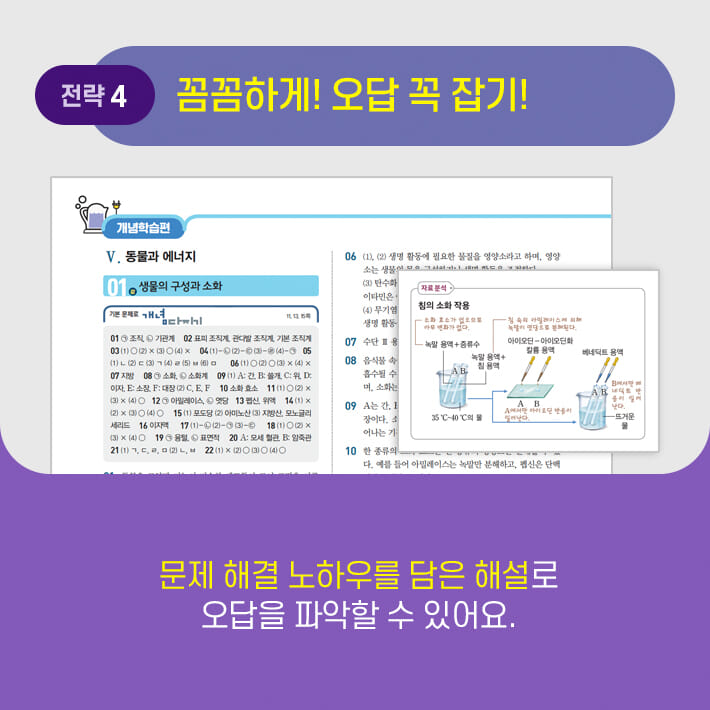 카드뉴스6