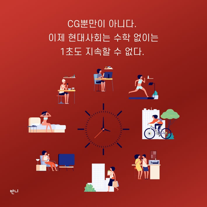 카드뉴스7