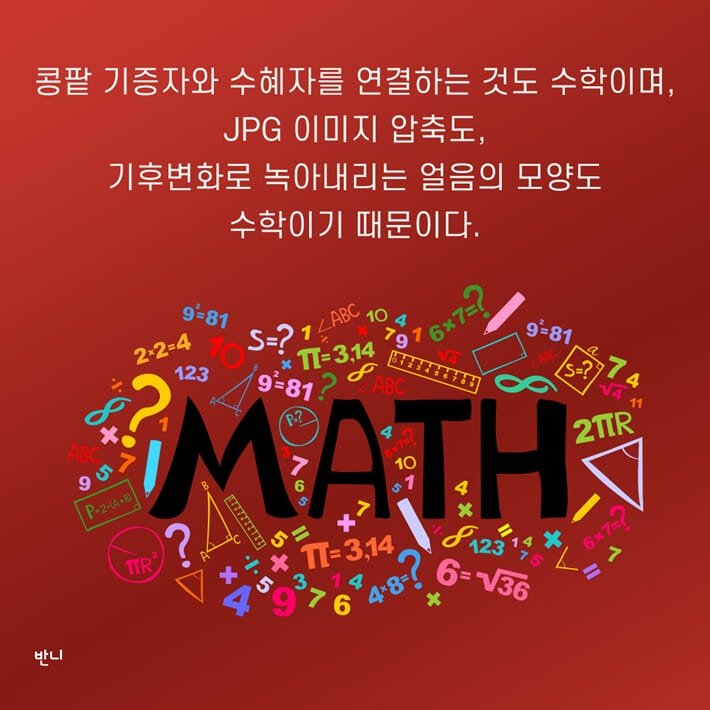 카드뉴스9