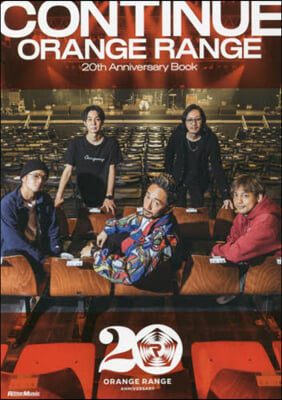 CONTINUE -ORANGE RANGE 20th Anniversary Book 