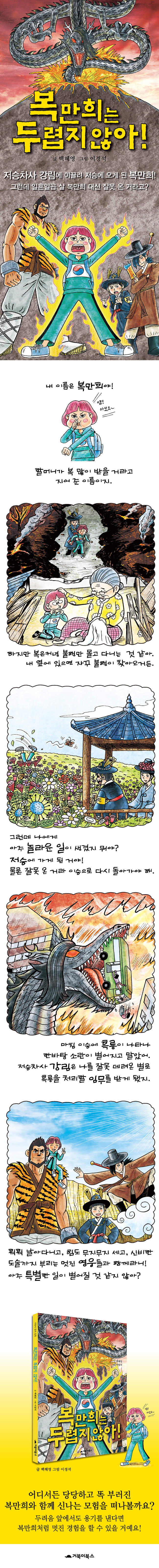 상세 이미지 1