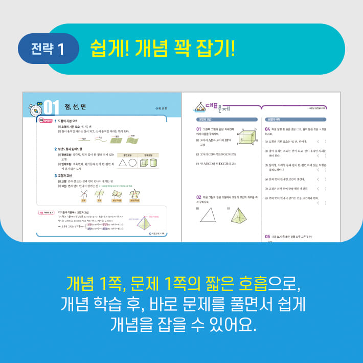 카드뉴스3