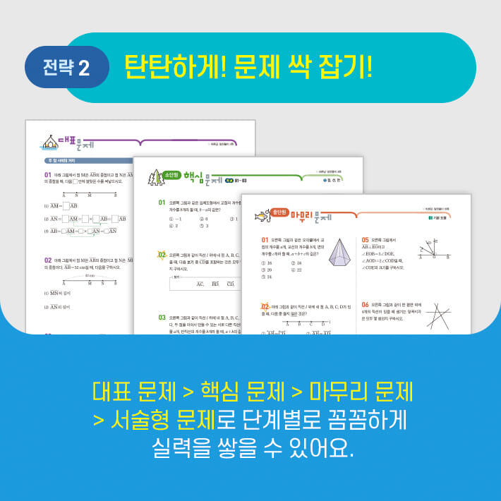 카드뉴스4