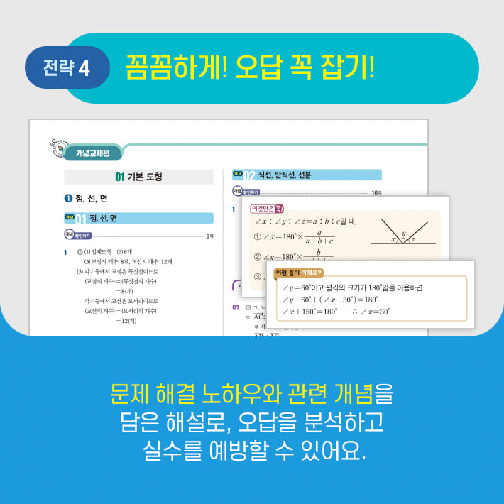 카드뉴스6