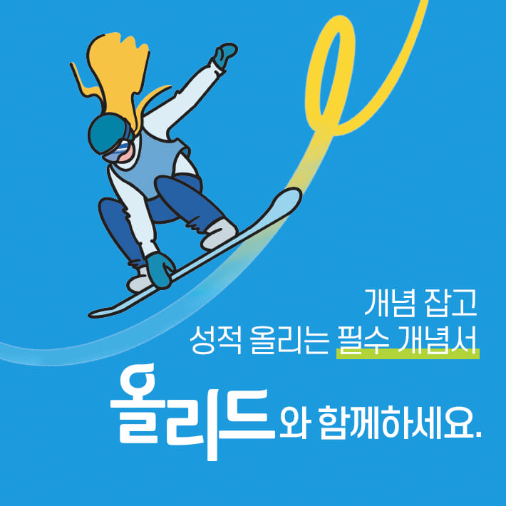 카드뉴스7