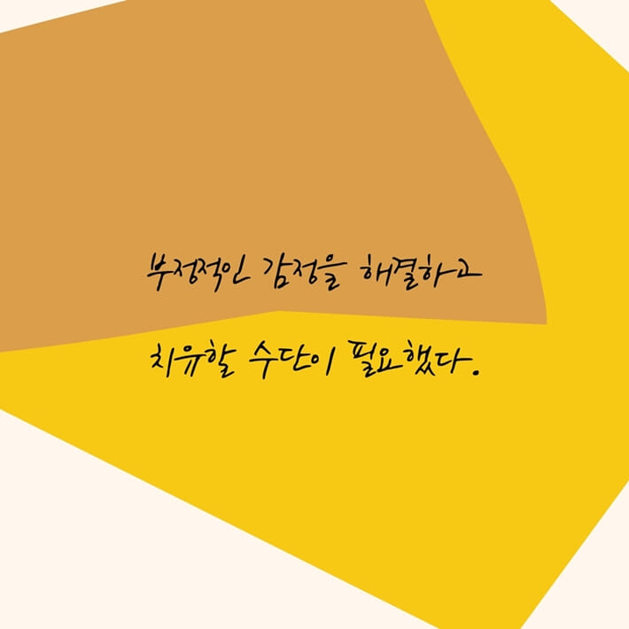 카드뉴스2