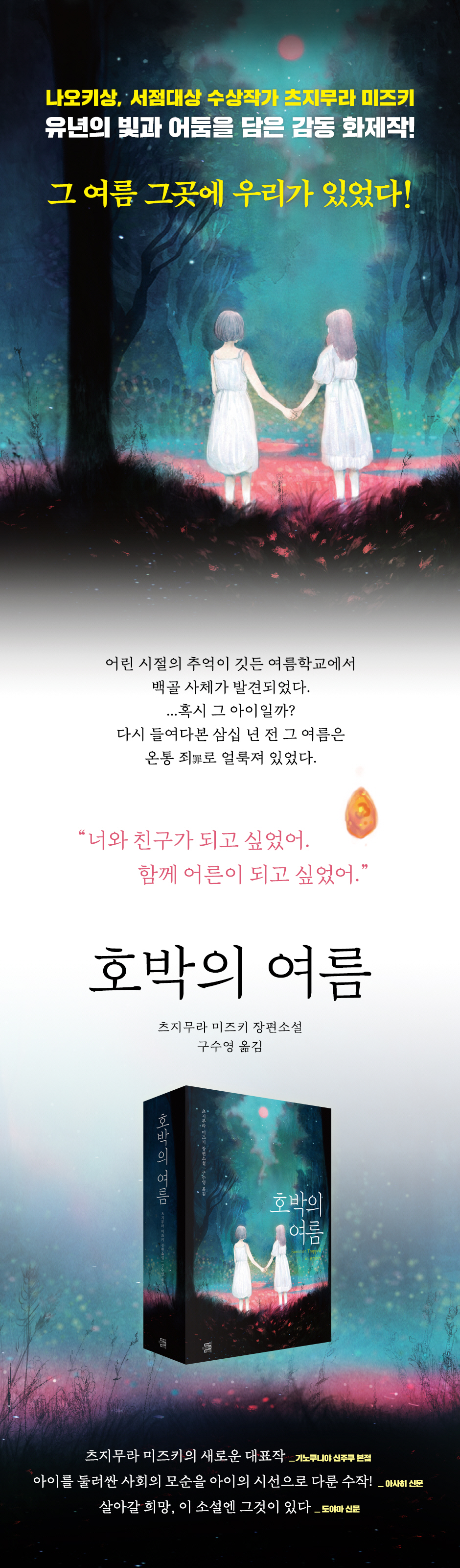상세 이미지