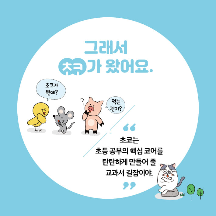 카드뉴스2