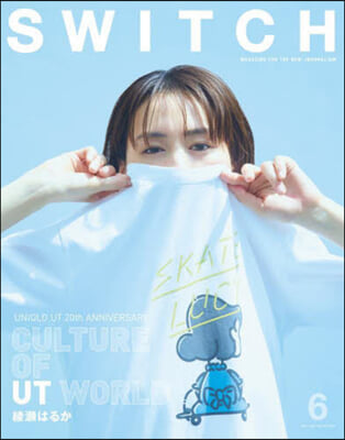 SWITCH Vol.40 No.6